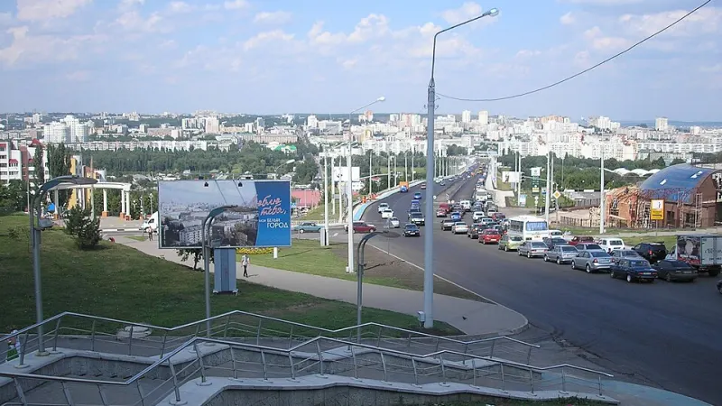 Белгород